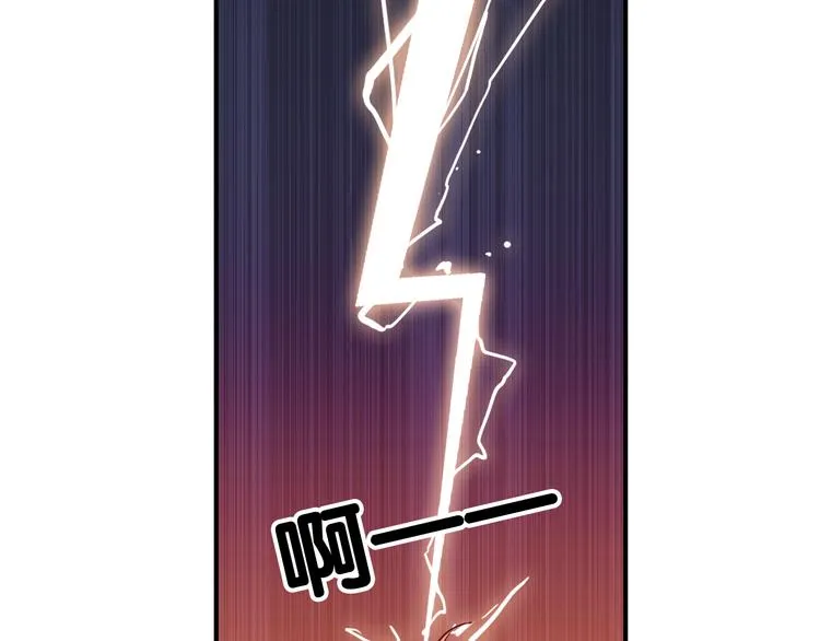 第88话 自尊心 第51页