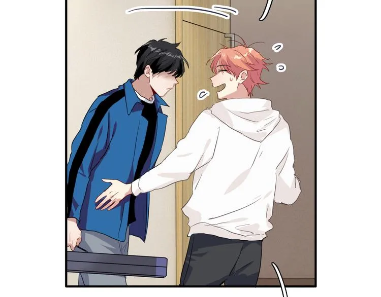 第88话 自尊心 第56页
