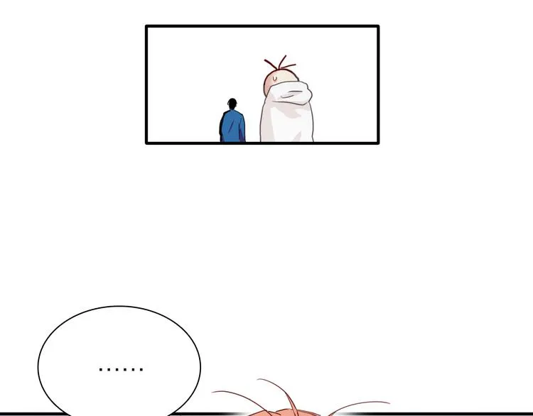 第88话 自尊心 第61页