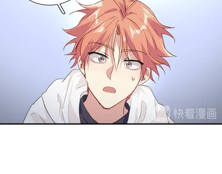 第88话 自尊心 第62页