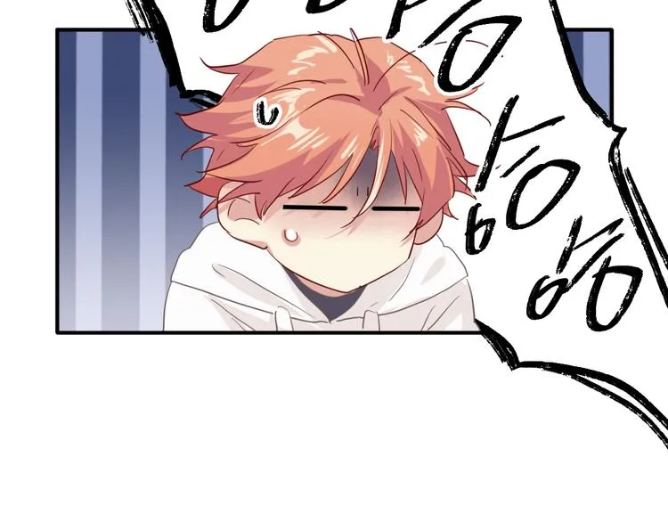 第88话 自尊心 第64页