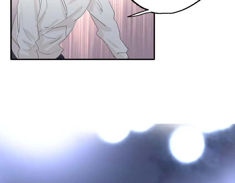 第88话 自尊心 第71页