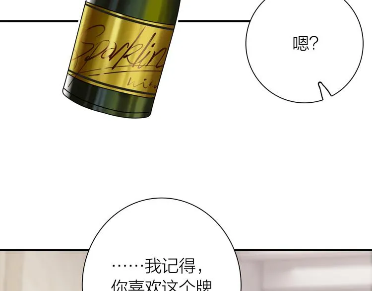 第88话 自尊心 第80页