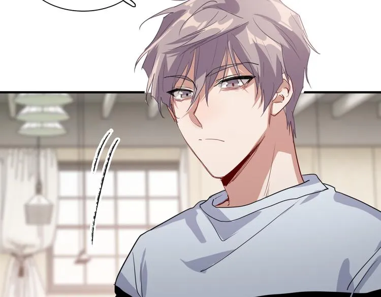 第88话 自尊心 第83页