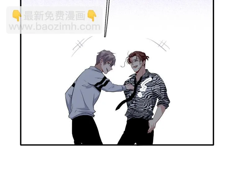 第88话 自尊心 第94页