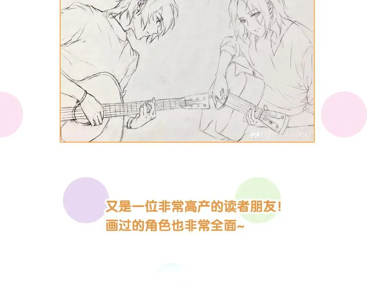 第88话 自尊心 第128页