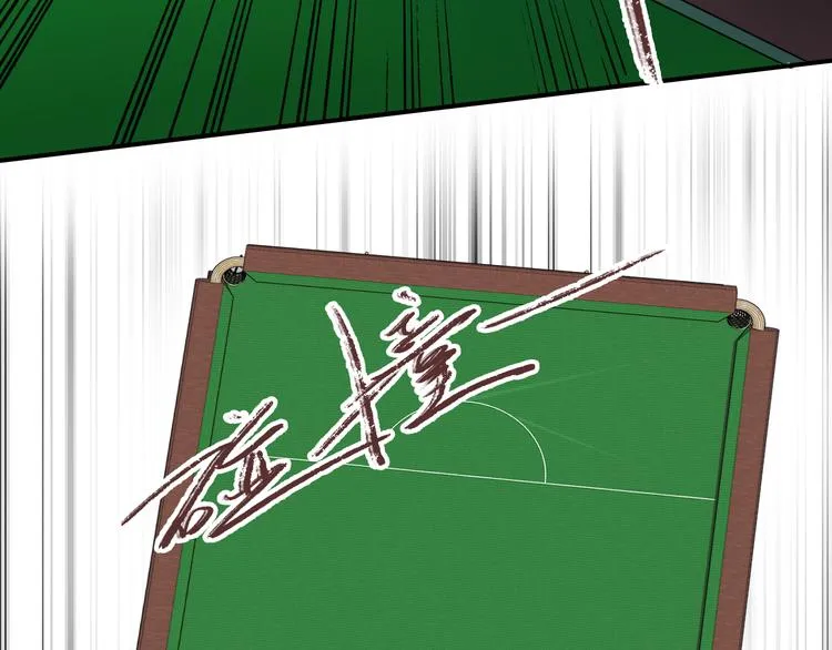 第87话 继续 第6页