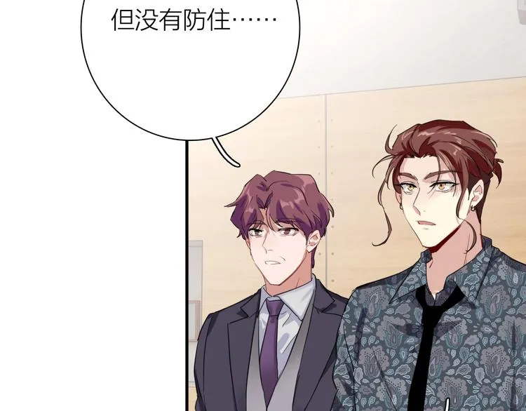 第87话 继续 第10页