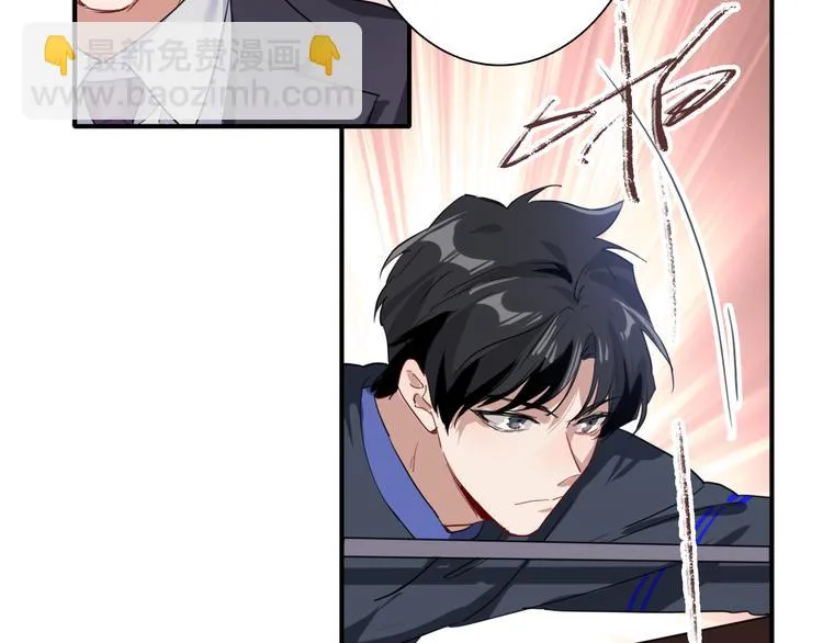 第87话 继续 第15页