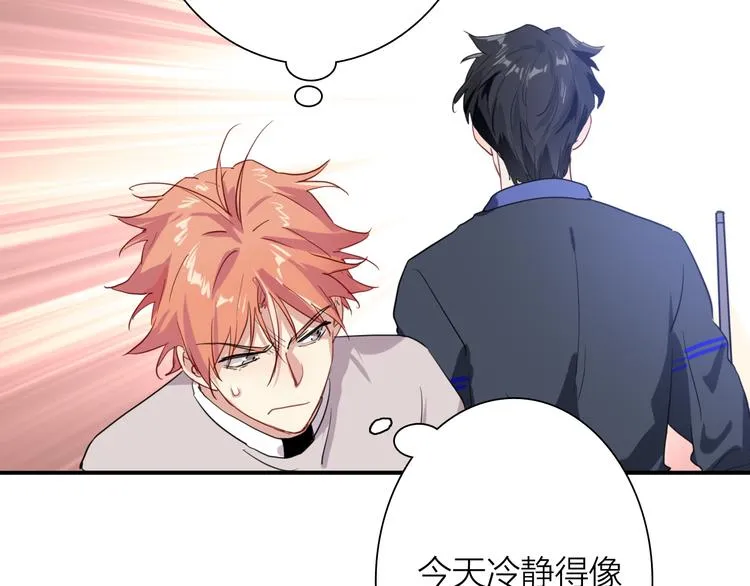 第87话 继续 第21页