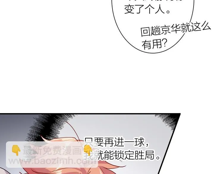 第87话 继续 第22页