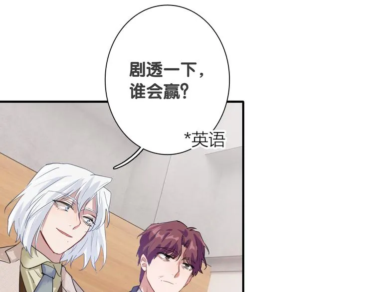 第87话 继续 第27页