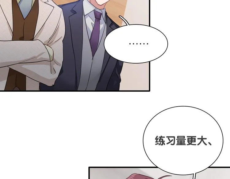 第87话 继续 第28页