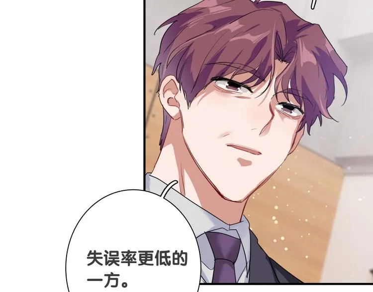 第87话 继续 第29页