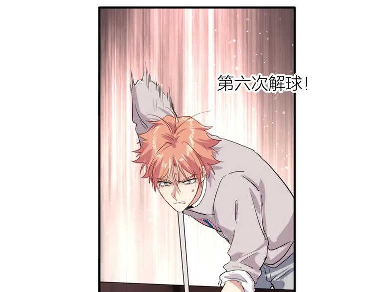 第87话 继续 第37页