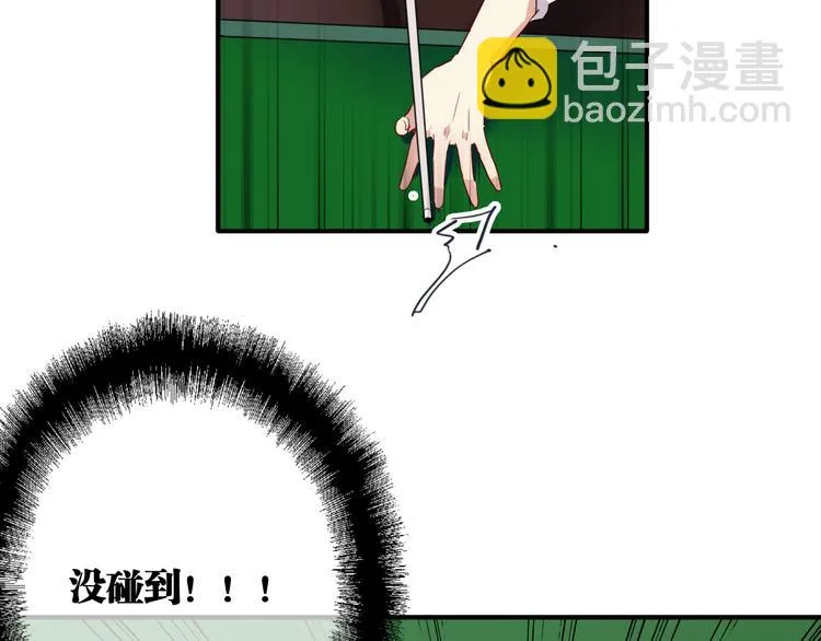 第87话 继续 第38页
