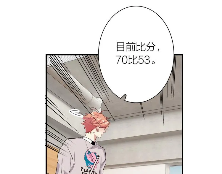 第87话 继续 第41页