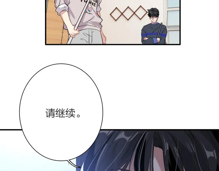 第87话 继续 第42页