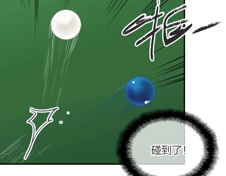 第87话 继续 第45页