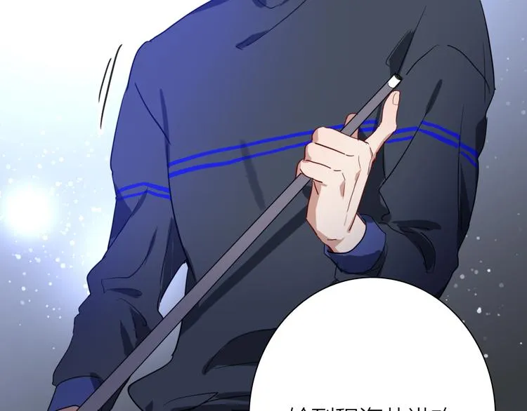 第87话 继续 第47页