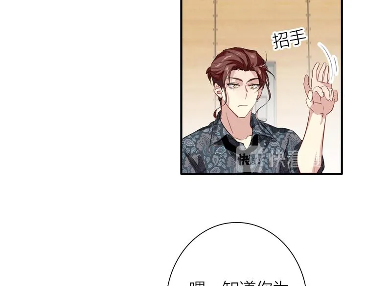 第87话 继续 第50页