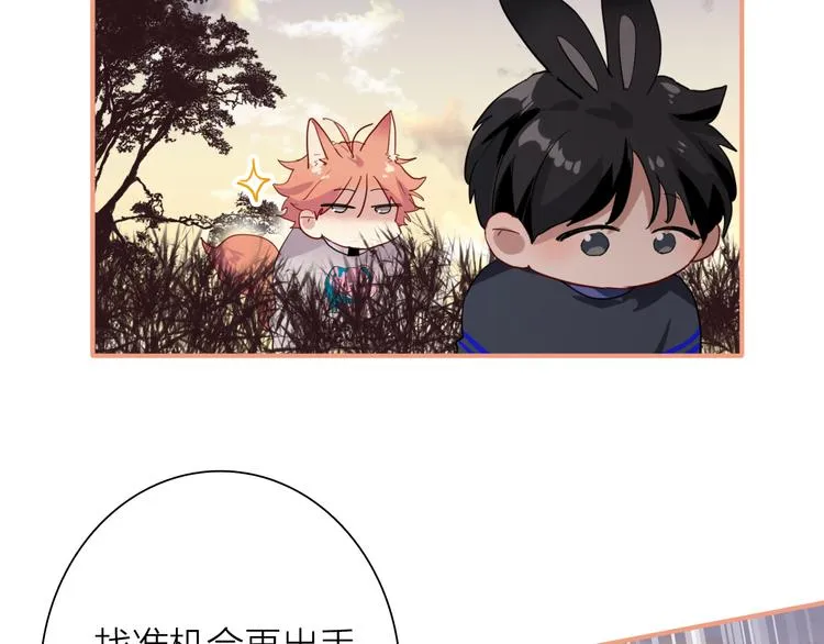 第87话 继续 第55页