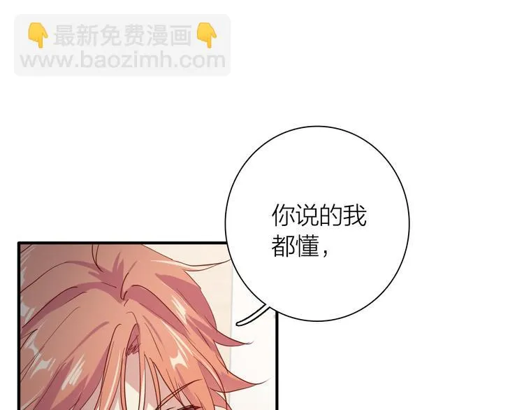 第87话 继续 第58页