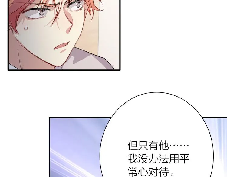第87话 继续 第59页