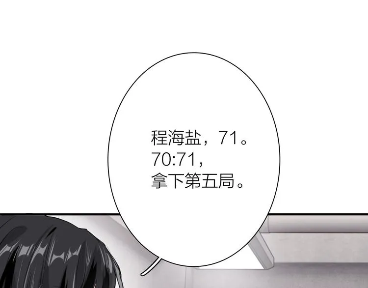 第87话 继续 第63页