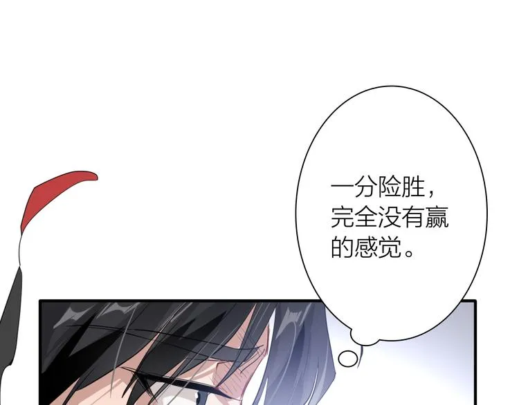 第87话 继续 第68页
