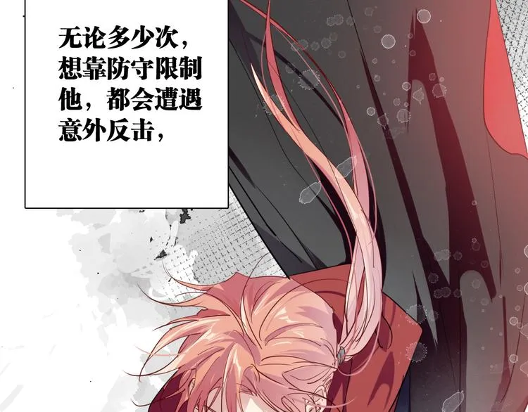 第87话 继续 第70页