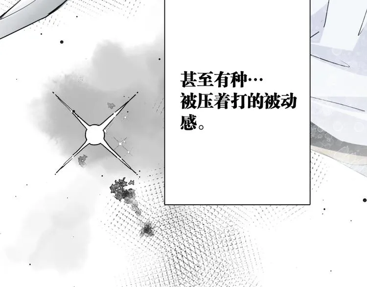 第87话 继续 第73页