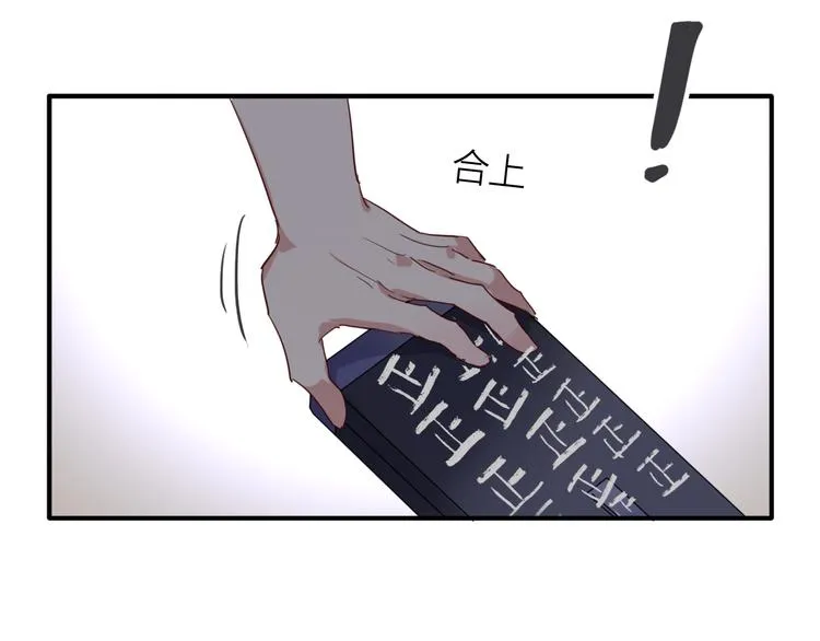第87话 继续 第76页
