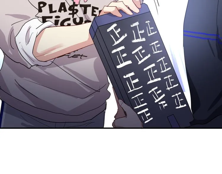 第87话 继续 第79页