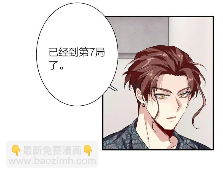 第87话 继续 第87页