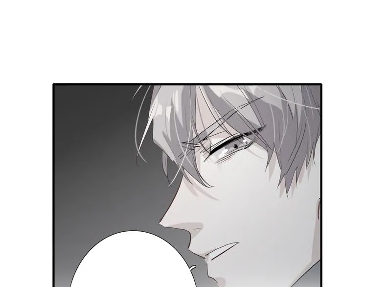 第87话 继续 第88页