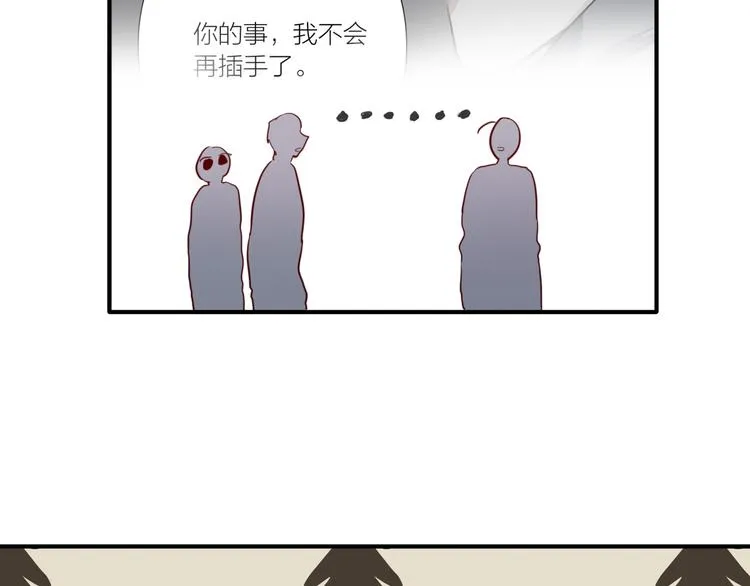 第87话 继续 第89页