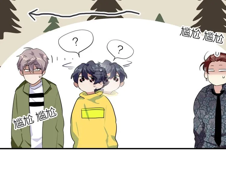 第87话 继续 第90页