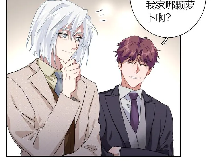 第87话 继续 第92页