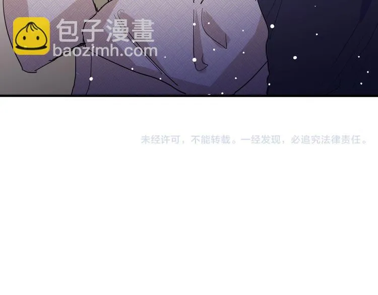 第87话 继续 第97页