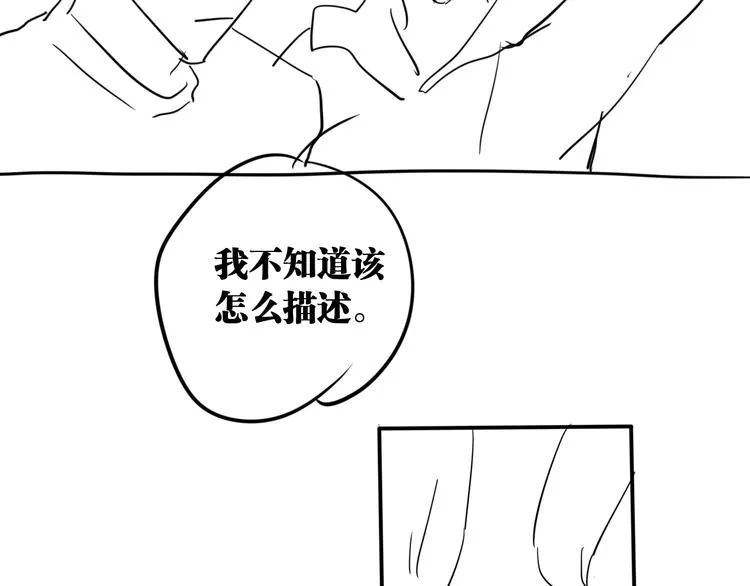 第87话 继续 第101页