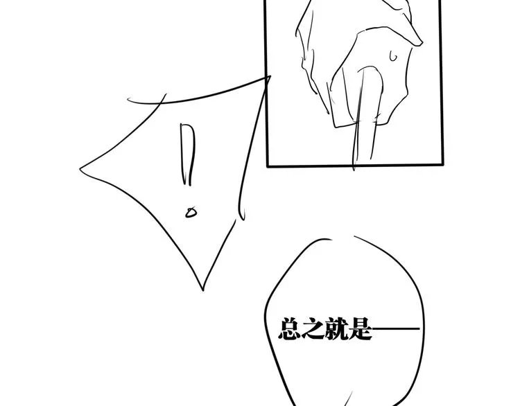 第87话 继续 第102页