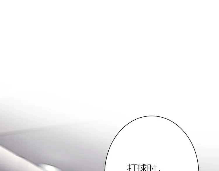 第86话 赌徒心态 第3页