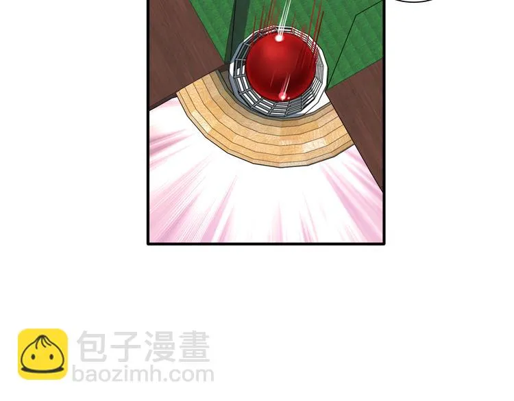 第86话 赌徒心态 第21页