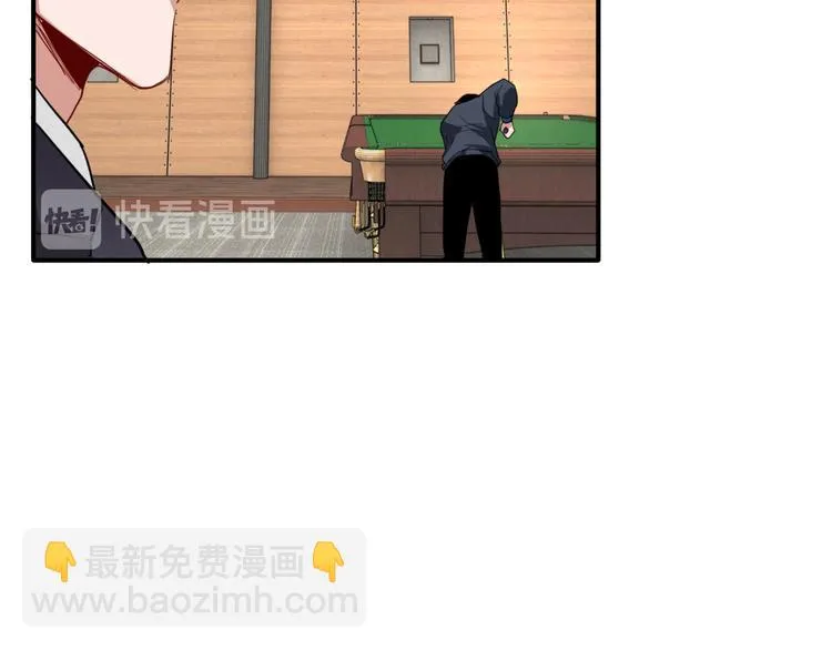 第86话 赌徒心态 第32页