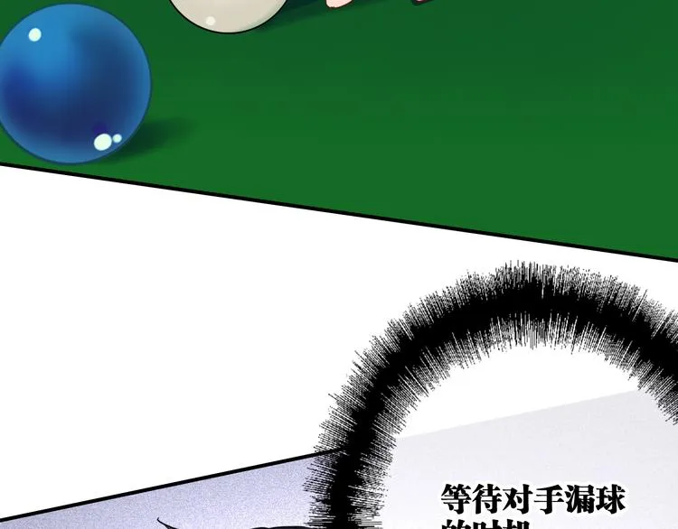 第86话 赌徒心态 第35页