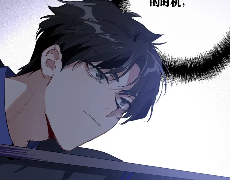 第86话 赌徒心态 第36页