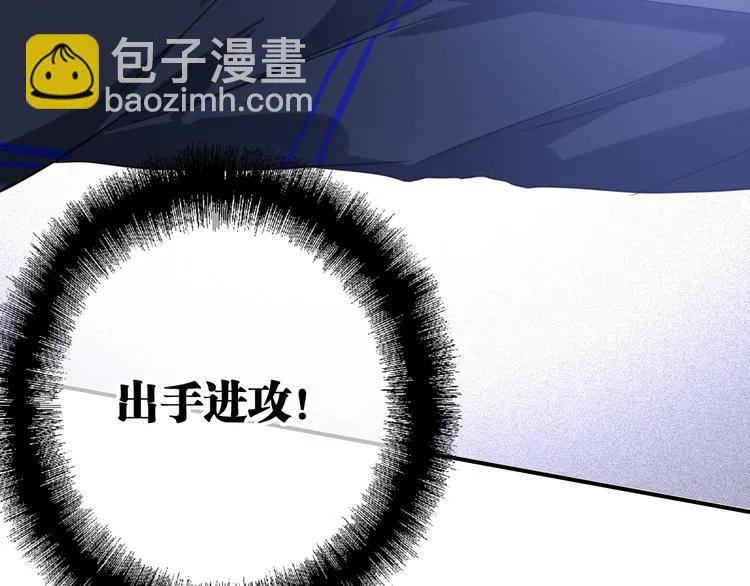 第86话 赌徒心态 第37页