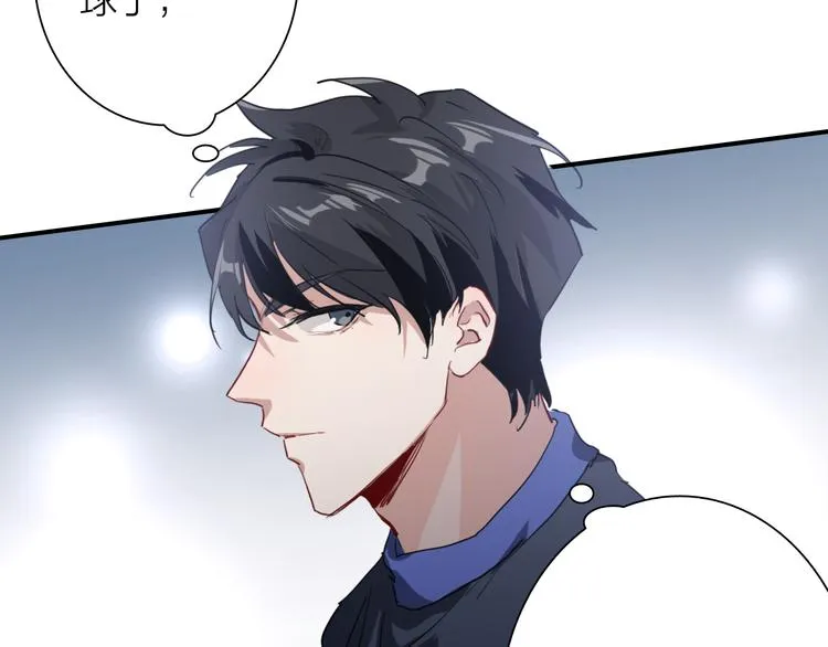 第86话 赌徒心态 第43页