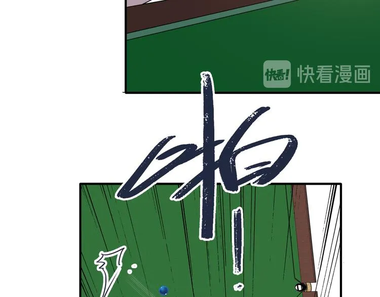 第86话 赌徒心态 第46页